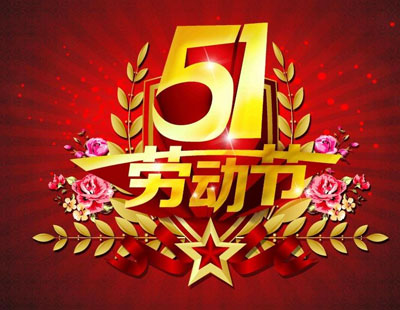 做网站后如何提高网站流量并获取客户？