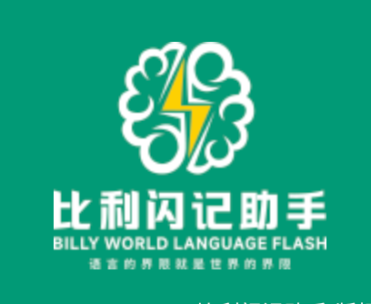 单词速记AI智能教育系统OEM与定制
