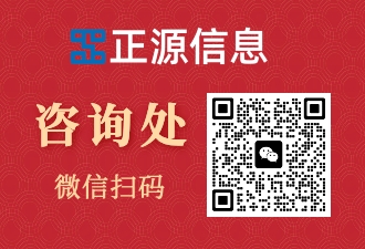 正源信息研发AI智能英语系统V6.0版上线